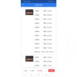 麥穗形態(tài)測量儀