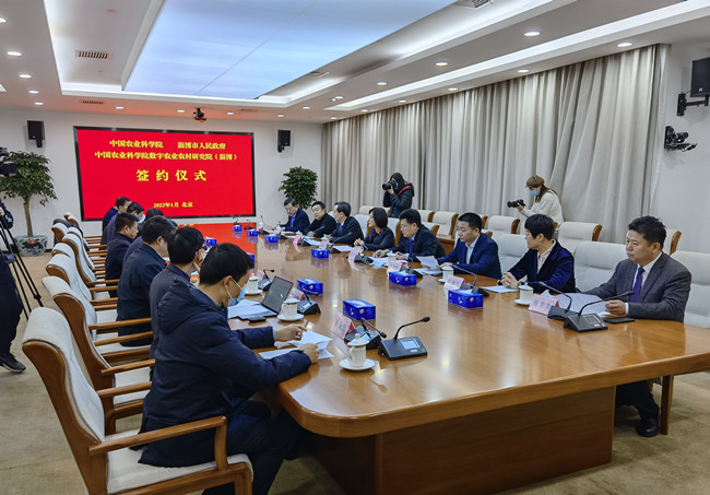 淄博數(shù)字農(nóng)業(yè)農(nóng)村項目再添“核心引擎” 淄博市與中國農(nóng)業(yè)科學院簽訂合作協(xié)議