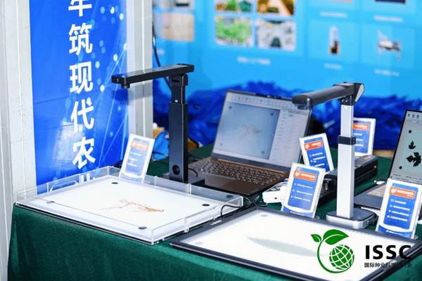 科技賦能種業“強芯”，托普云農亮相第二屆三亞國際種業科學家大會