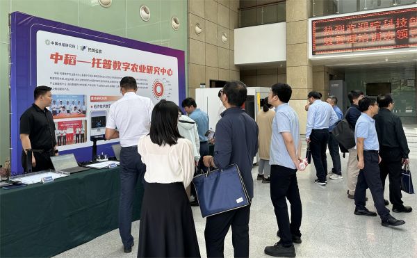 推動科企融合 | 托普云農助力農業科研提質增效