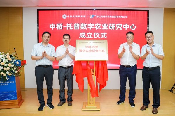 推動科企融合 | 托普云農助力農業科研提質增效