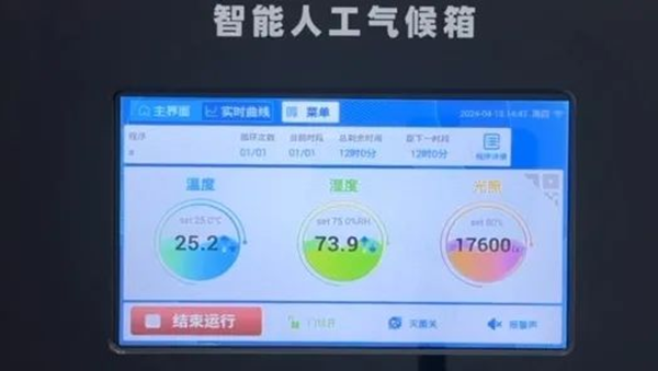 托普儀器高精度培養箱助力科學研究