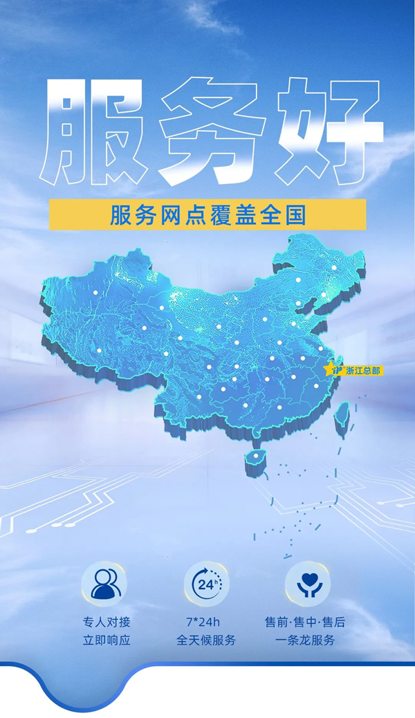 托普儀器高精度培養箱助力科學研究