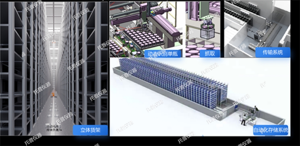 托普種質資源庫為種業振興貢獻智慧之力