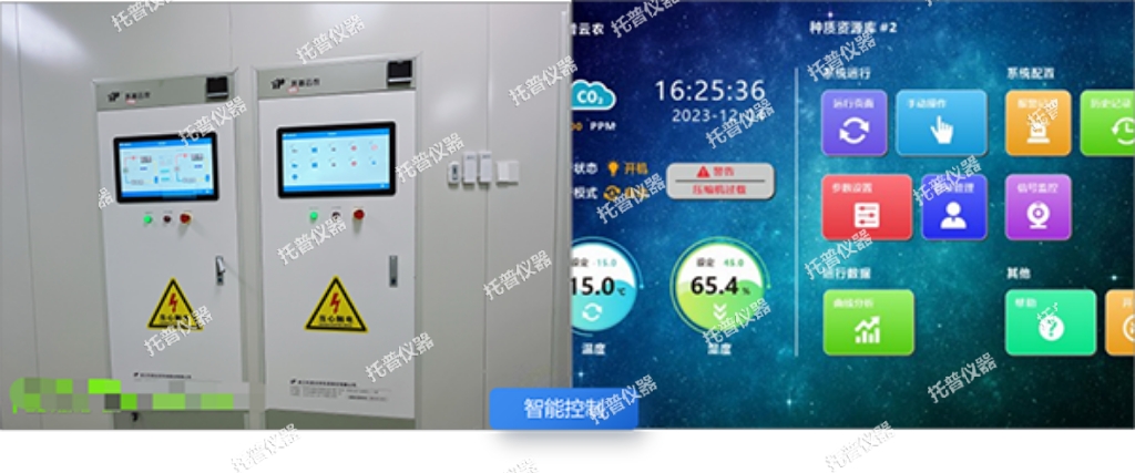 托普種質資源庫為種業振興貢獻智慧之力