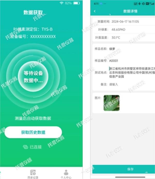 托普葉綠素測定儀全新升級，助力植物葉片研究分析