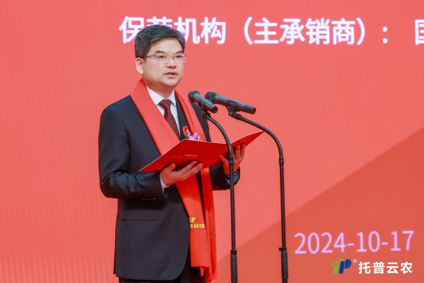 托普云農(nóng)在深圳證券交易所正式鳴鐘上市！