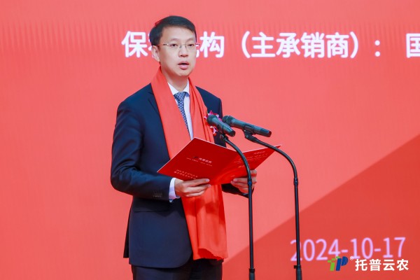 托普云農(nóng)在深圳證券交易所正式鳴鐘上市！