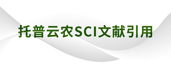 Nature Communications Nature plants|南農(nóng)李姍教授團隊發(fā)現(xiàn)調(diào)控水稻根系氮響應的關鍵基因RNR10