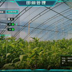 便攜式作物健康AR分析系統（AR眼鏡）
