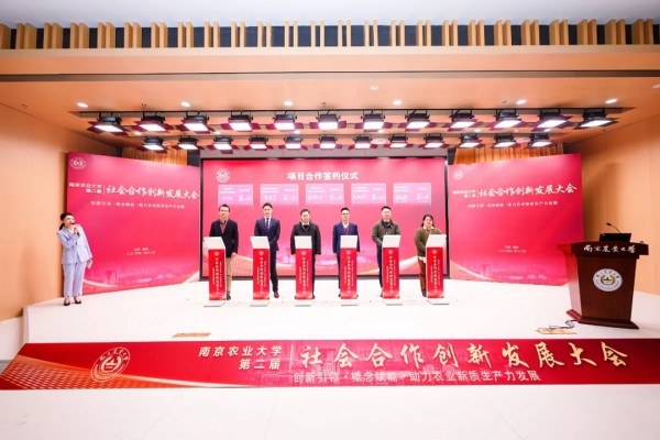 打造“AI+表型”新范式，托普云農(nóng)“高通量植物表型智能分析平臺”煥新上線！