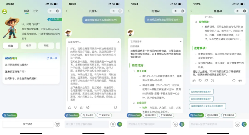 全產品AI賦能農業！托普云農持續深化“AI+農業”應用 擘畫智慧農業新藍圖