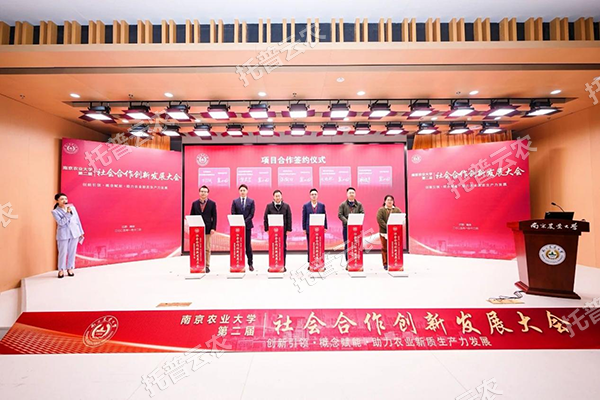 AI+農(nóng)業(yè)新突破！托普高通量植物表型智能分析平臺(tái)助力智慧農(nóng)業(yè)創(chuàng)新發(fā)展