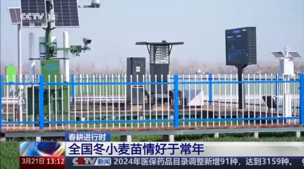 人民日報、央視新聞等權威媒體報道：托普云農AI“新農具”助力沃野耕“新”