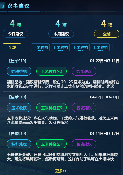 AI+農業 | 當種子植入“數智芯片”，馬山縣打造制種基地新標桿